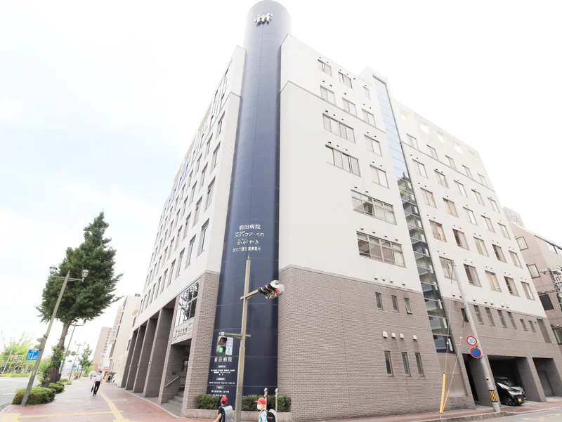 前田病院まで徒歩５分