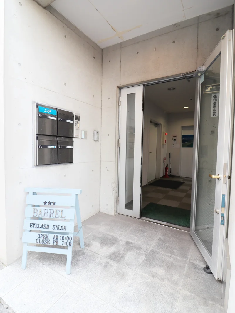 eyelash salon BARREL　徒歩１分　物件目の前にあるプライベートサロンです