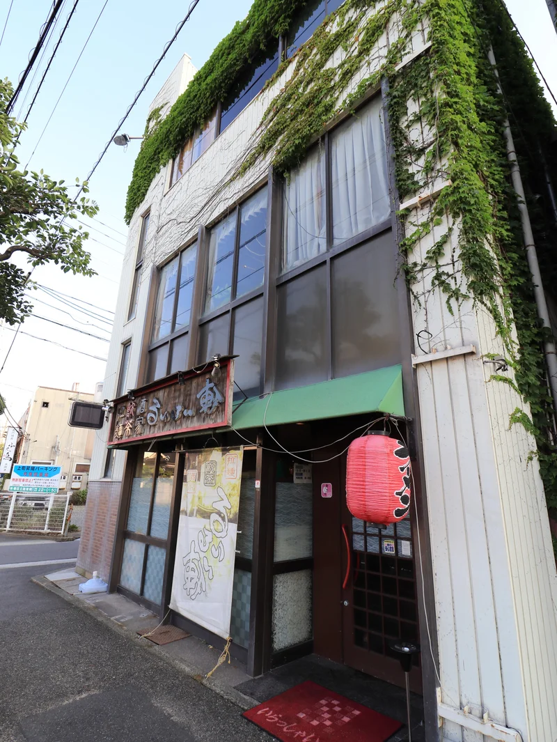 ラーメンるいるい軒（飲食店）