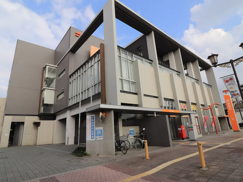 宇部郵便局
