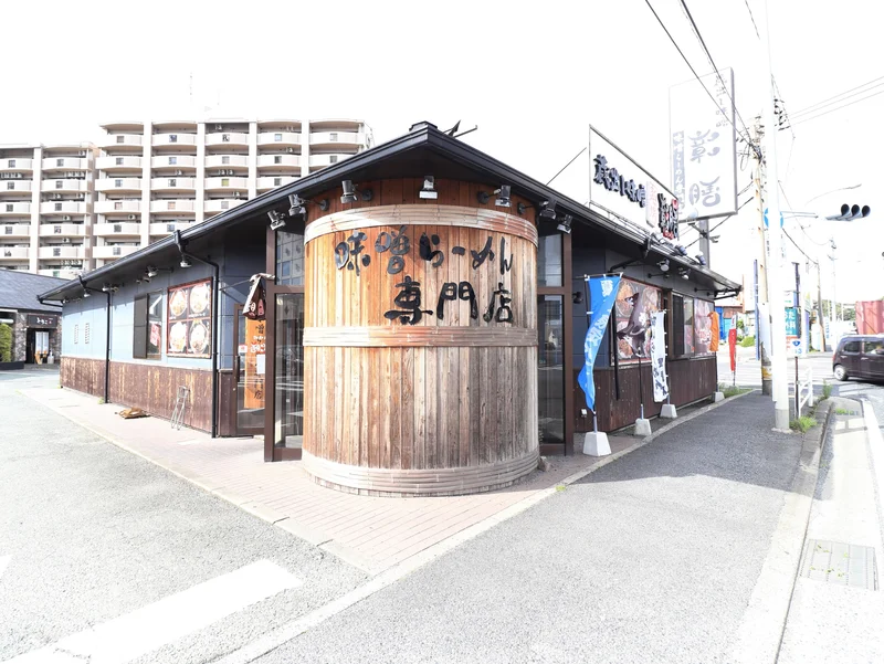 麺場彰膳　八幡西店　徒歩４分