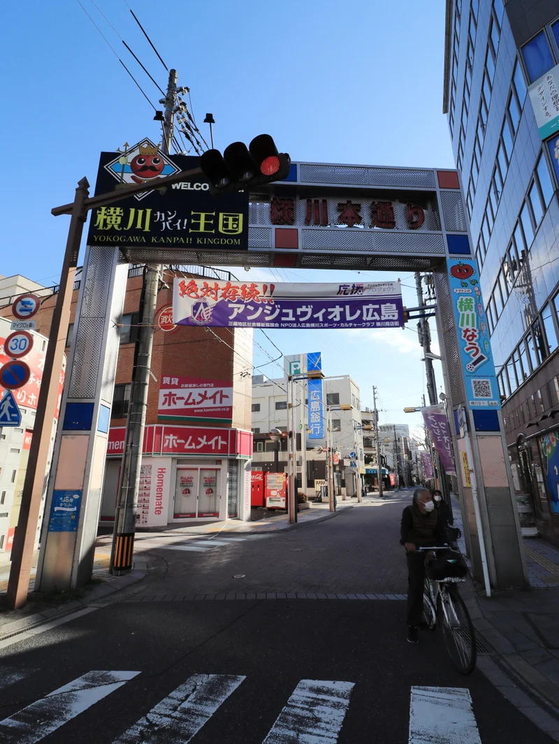 川本通まで徒歩１５分