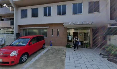 松尾産婦人科内科医院まで徒歩６分