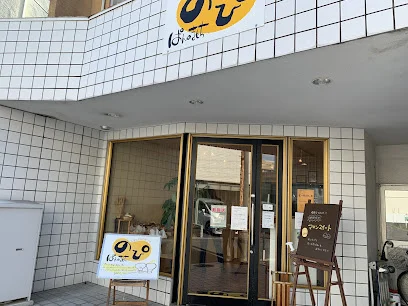 パンのきもち　のぴ