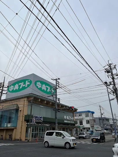 中央フード 山手店