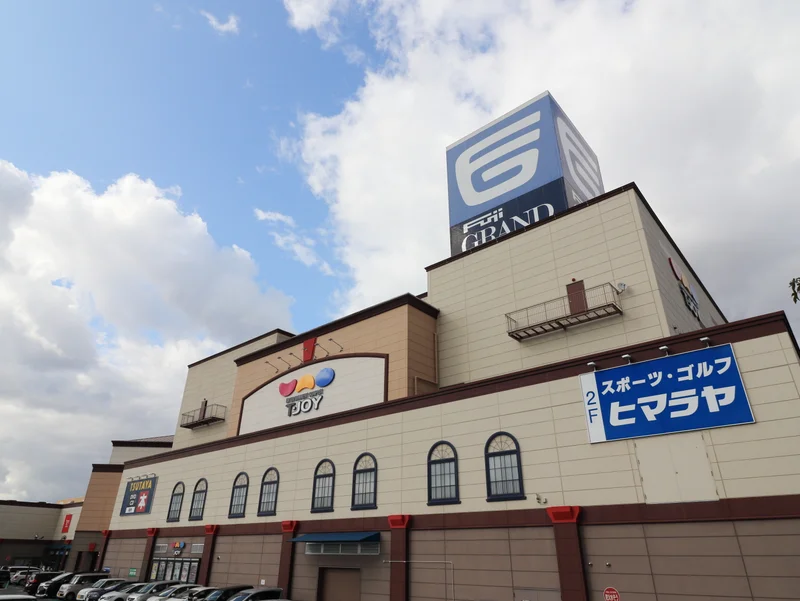 フジグラン東広島まで車で９分