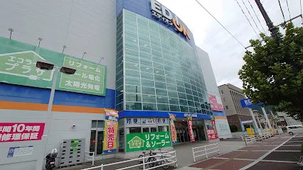 エディオン 呉本店まで徒歩９分