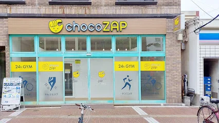 chocoZAP呉中央まで徒歩２分
