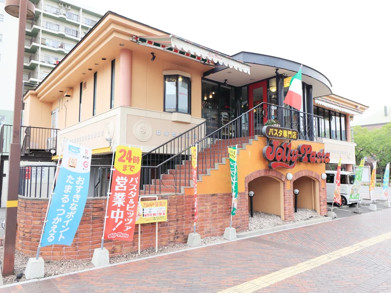 ジョリーパスタ呉店まで徒歩２分