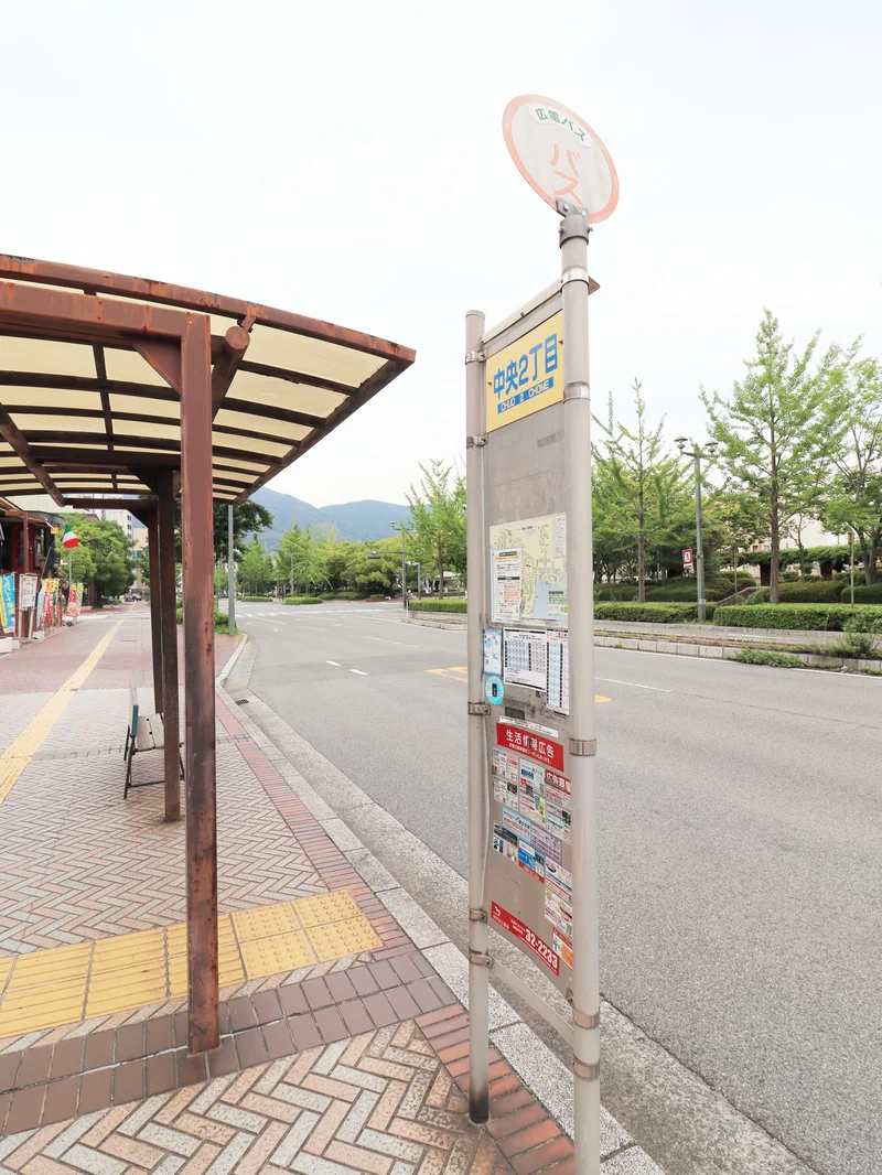 中央2丁目バス停まで徒歩２分　行き先案内　宮原線：呉駅～中央2丁目～国立病院～宮原中学校前～警固屋1丁目～鍋桟橋～警固屋市民センター～音戸の瀬戸　・焼山線：呉駅前～中央2丁目～猿見橋～兎の口～北原～中倉～熊野営業所