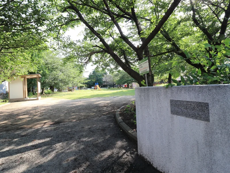 松濤街区公園