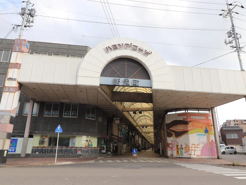 新天町　ハミングロード