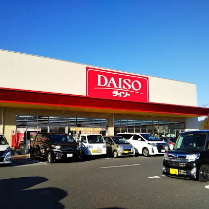 ダイソー 西条御薗宇店まで車で５分