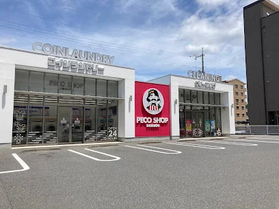 PECO SHOP 西条新幹線口店まで車で７分