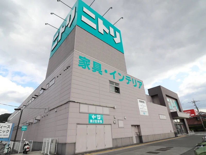 ニトリ 東広島店まで車で８分