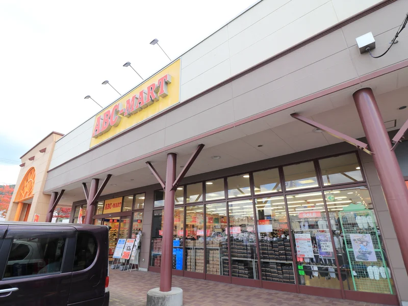 ABC-MART フジグラン東広島店まで車で７分