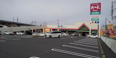 アルク 徳山東店