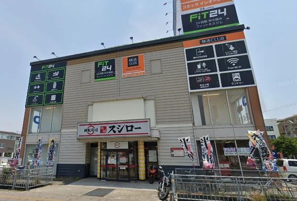 スシロー 姫路北条店まで徒歩12分、950m。