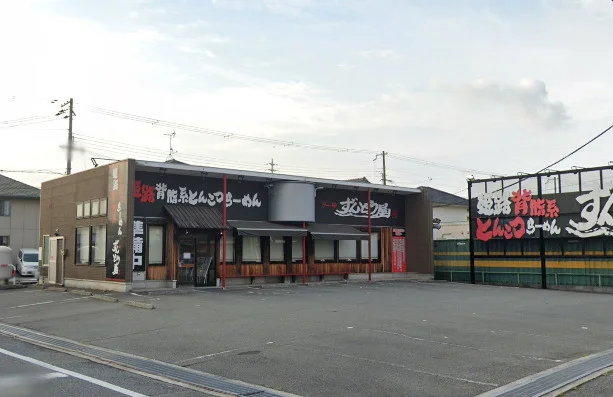 ラー麺ずんどう屋 姫路南まで徒歩26分、2.0kｍ。