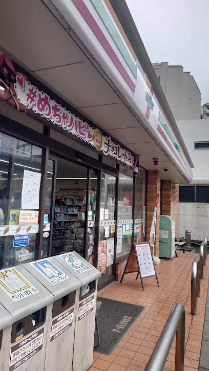 セブン-イレブン 広島三篠１丁目店