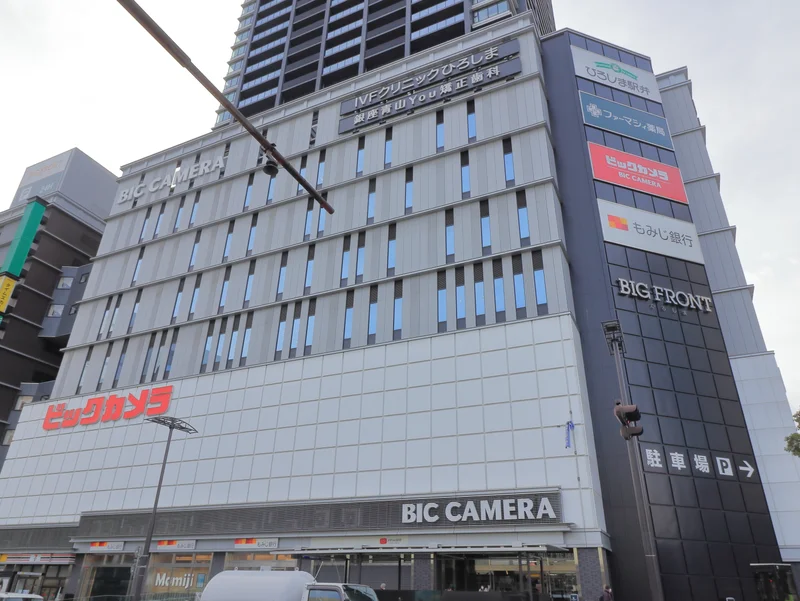 ビックカメラまで徒歩１１分・・・色々家電が揃っており、広島駅から地下から直で行くことも可能！