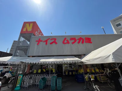 ナイスムカラミまで徒歩４分