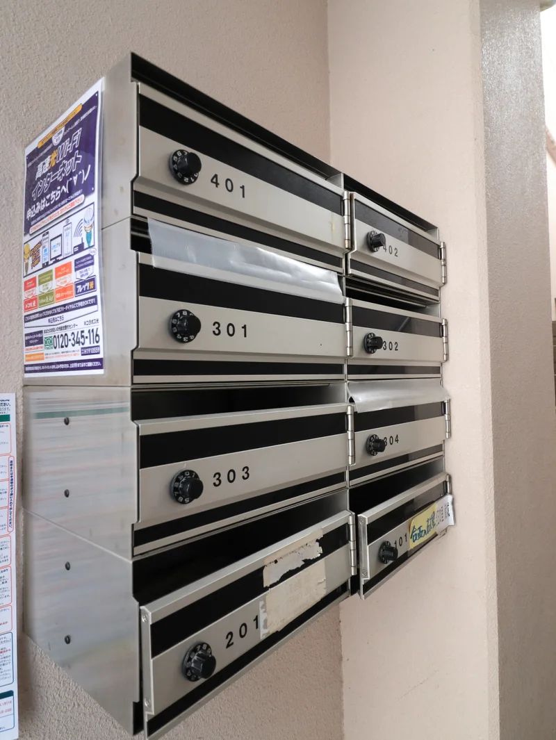 集合ポスト・・・ダイヤル式になります