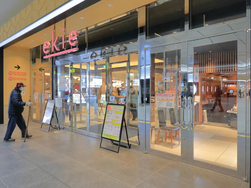 ekieまで徒歩１４分・・・買い物や飲食店も多く集まりますので良いかも！