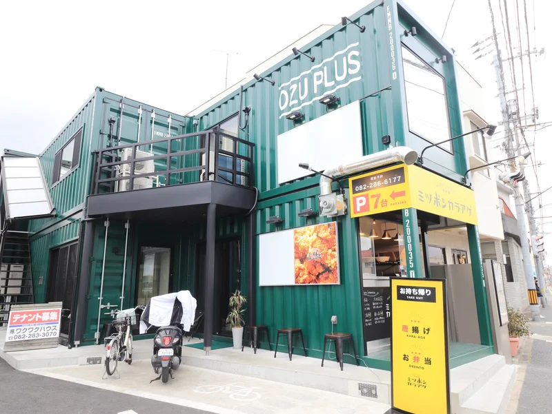 ミツボシカラアゲ　大州店