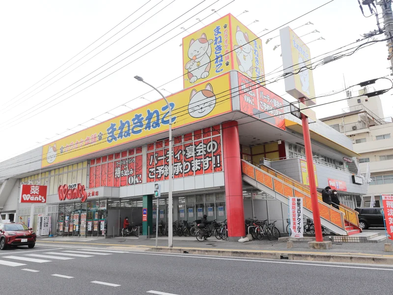 カラオケまねきねこ