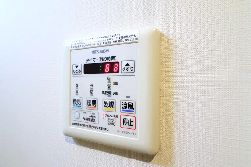 浴室暖房乾燥機付き！　雨の日の洗濯物でも安心です。