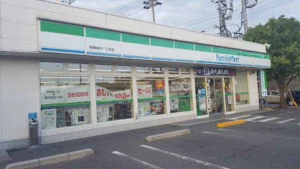 ファミリーマート 周南楠木一丁目店
