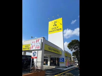 ゴルフパートナー 周南バイパス徳山店