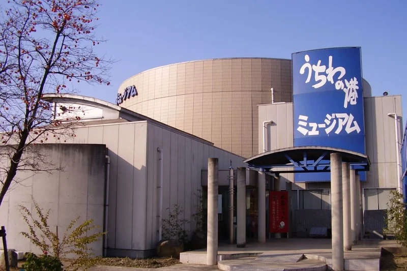 うちわの港ミュージアムまで車で6分、1.7㎞。