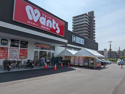 ウォンツ 周南河東店