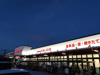 マルナカ 春日店まで徒歩１８分、1.3km