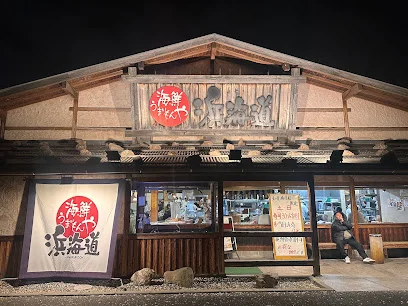 海鮮うまいもんや 浜海道 春日本店まで徒歩１８分、1.3km