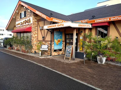 コメダ珈琲店 高松東店まで徒歩16分