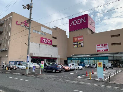 イオン 高松東店まで車で９分、4.0km