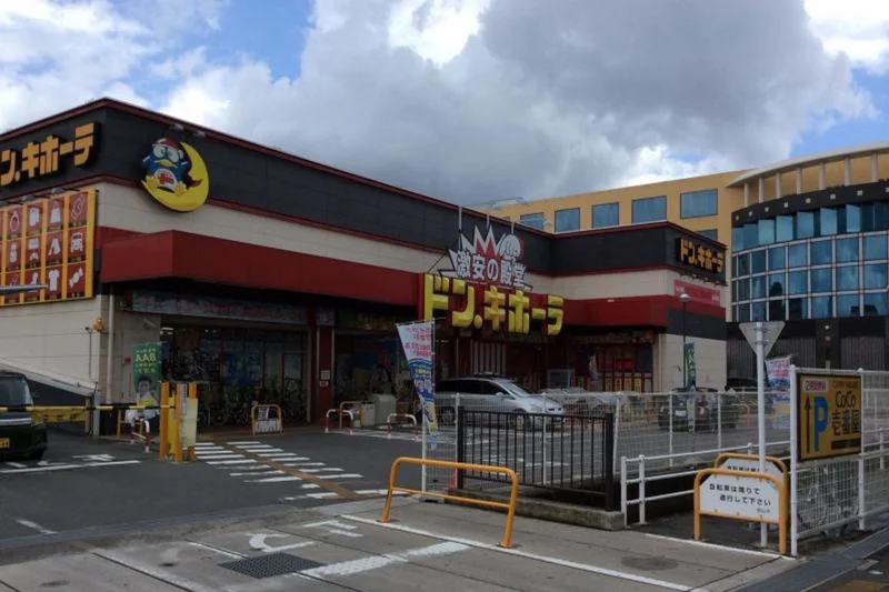 ドン・キホーテ 岡山下中野店まで車で10分、3.4㎞｡