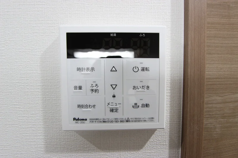 ※炊飯器・鍋フライパン・掃除機・アイロン・空気清浄機・HDD・ブルーレイレコーダーは現在設置しておりません。