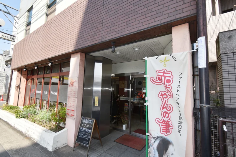 ヘアーカット