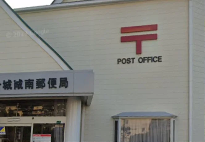 大分市立大道小学校