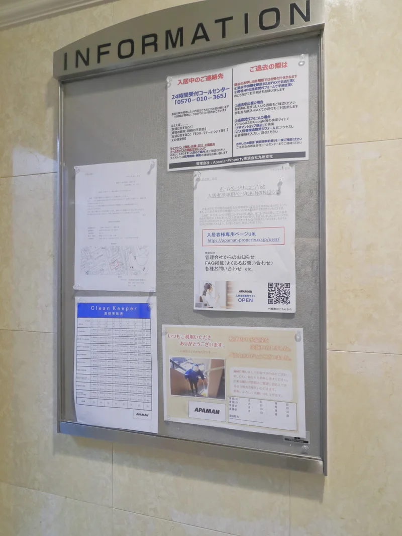 掲示板