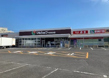 マルショクやまなみ店まで車6分