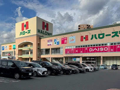 ハローズ 東広島店まで徒歩６分