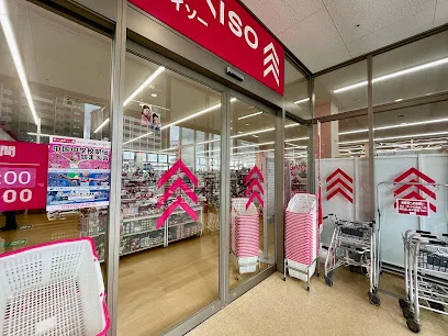 ダイソー ハローズ東広島モール店まで徒歩８分