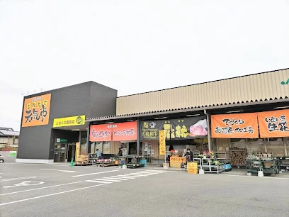 とれたて元気市 となりの農家店まで徒歩１０分