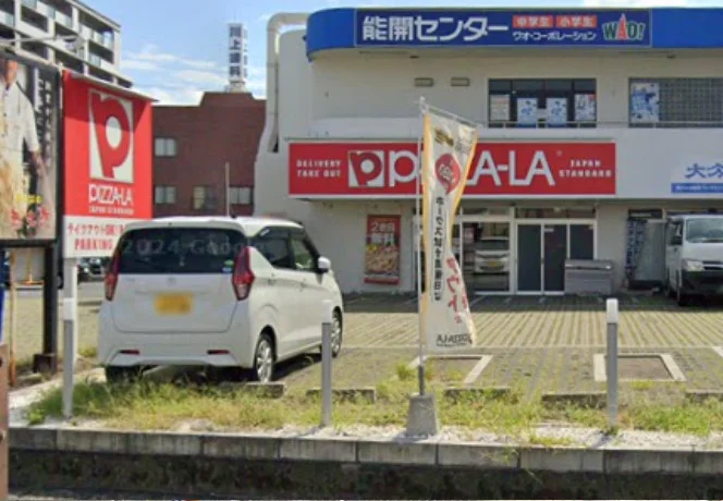 ピザーラ 大分中央店