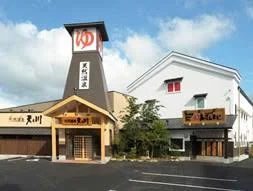 天然温泉 天の川